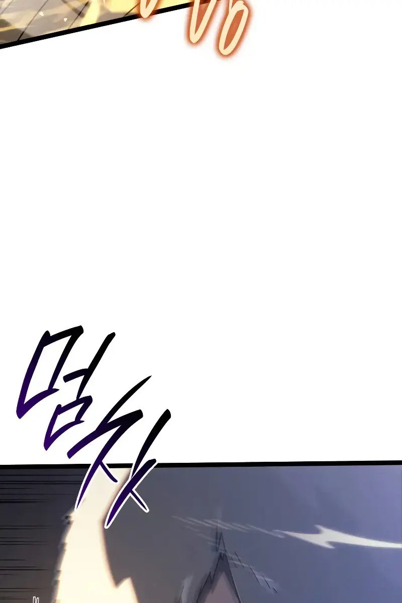 Reaper of the Drifting Moon Chapter 64 Page 119