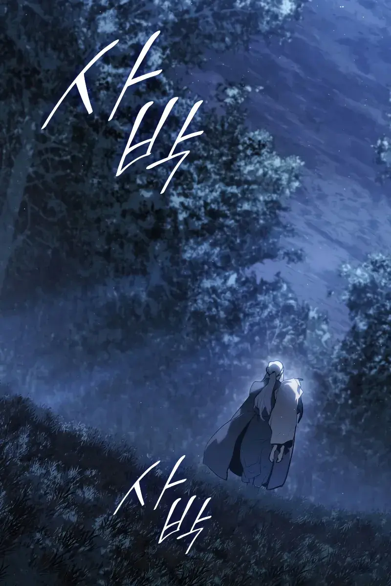 Reaper of the Drifting Moon Chapter 65 Page 12