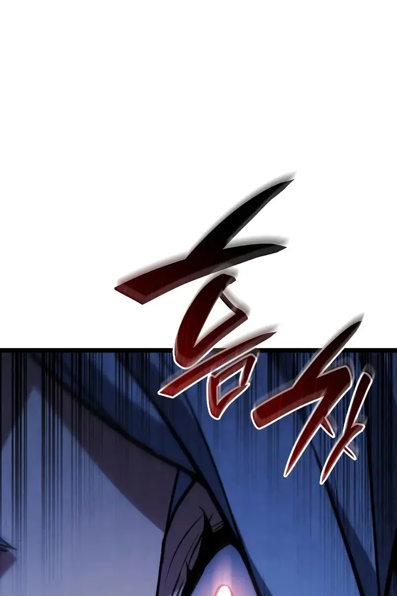 Reaper of the Drifting Moon Chapter 65 Page 15