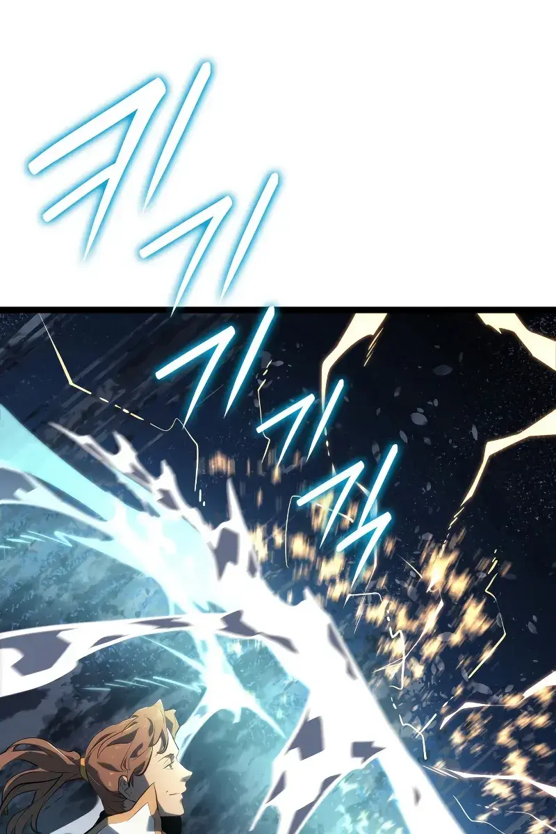 Reaper of the Drifting Moon Chapter 65 Page 66