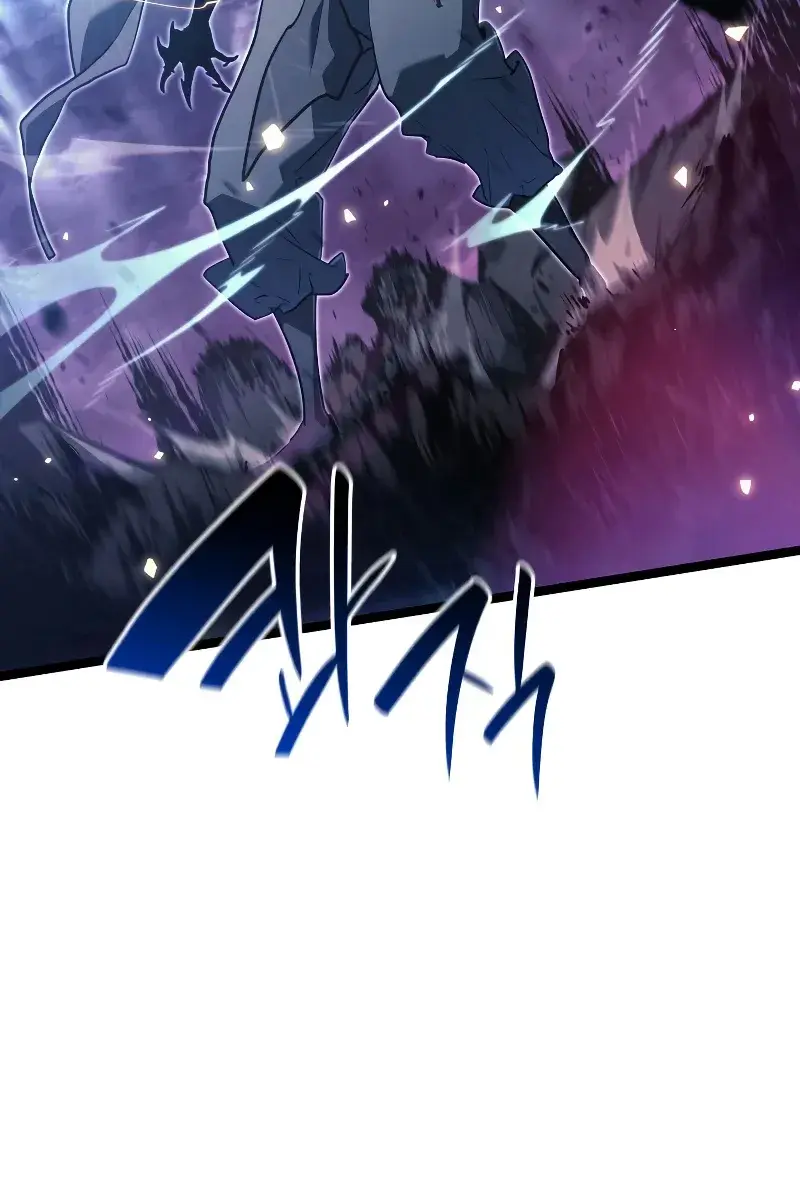 Reaper of the Drifting Moon Chapter 65 Page 79