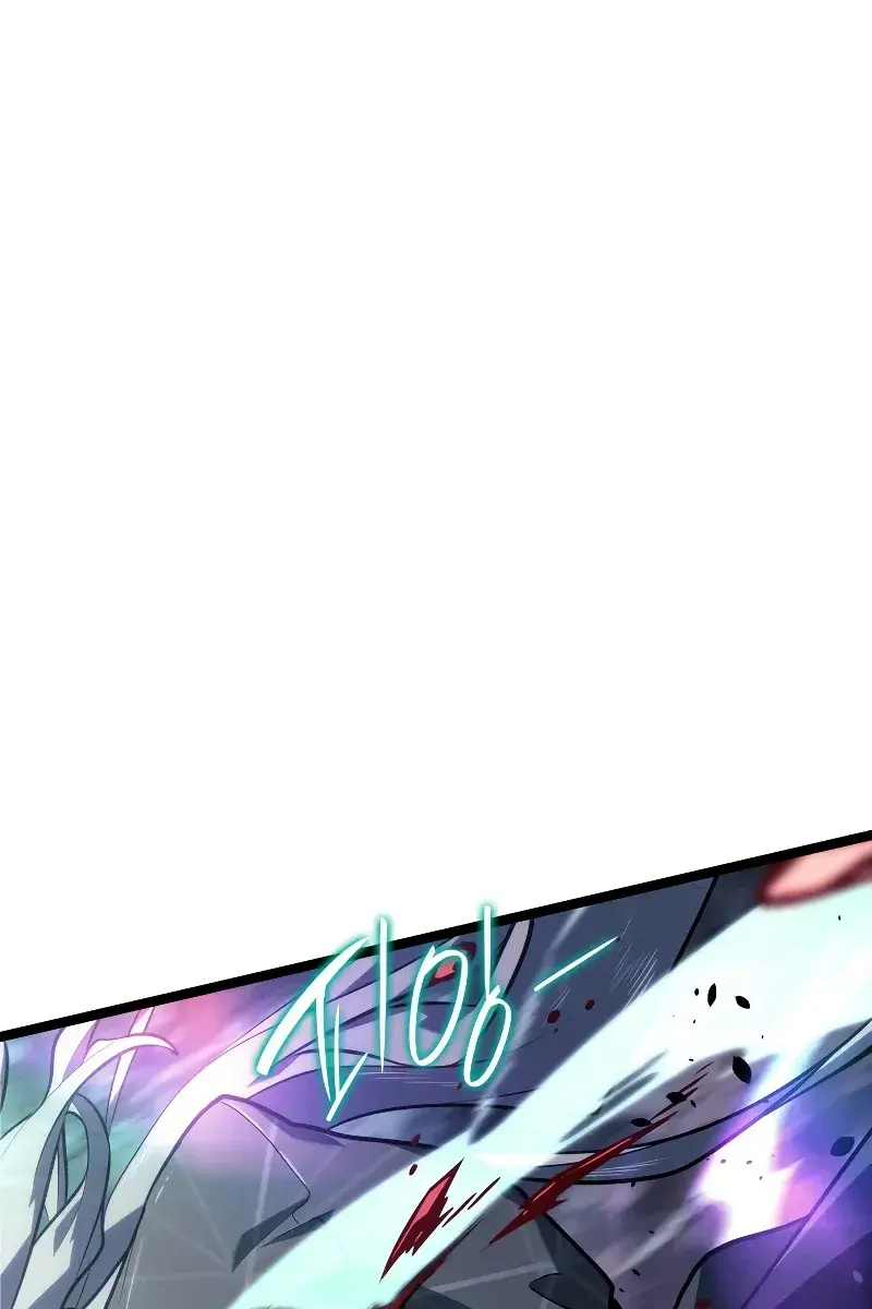 Reaper of the Drifting Moon Chapter 65 Page 83