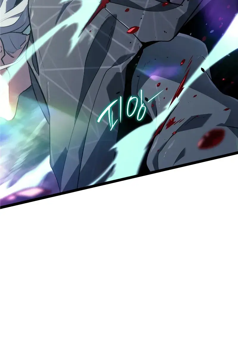 Reaper of the Drifting Moon Chapter 65 Page 84