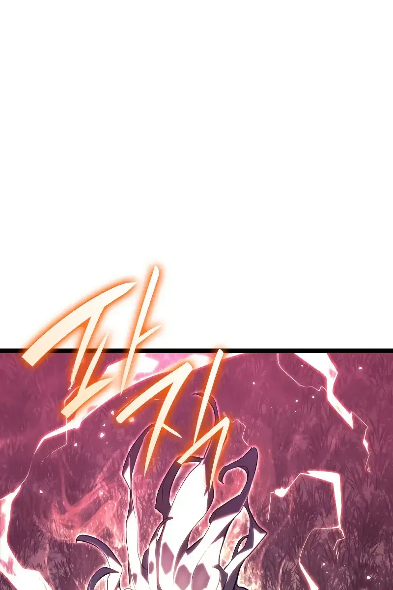 Reaper of the Drifting Moon Chapter 65 Page 97