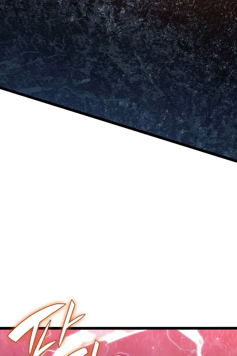 Reaper of the Drifting Moon Chapter 66 Page 5