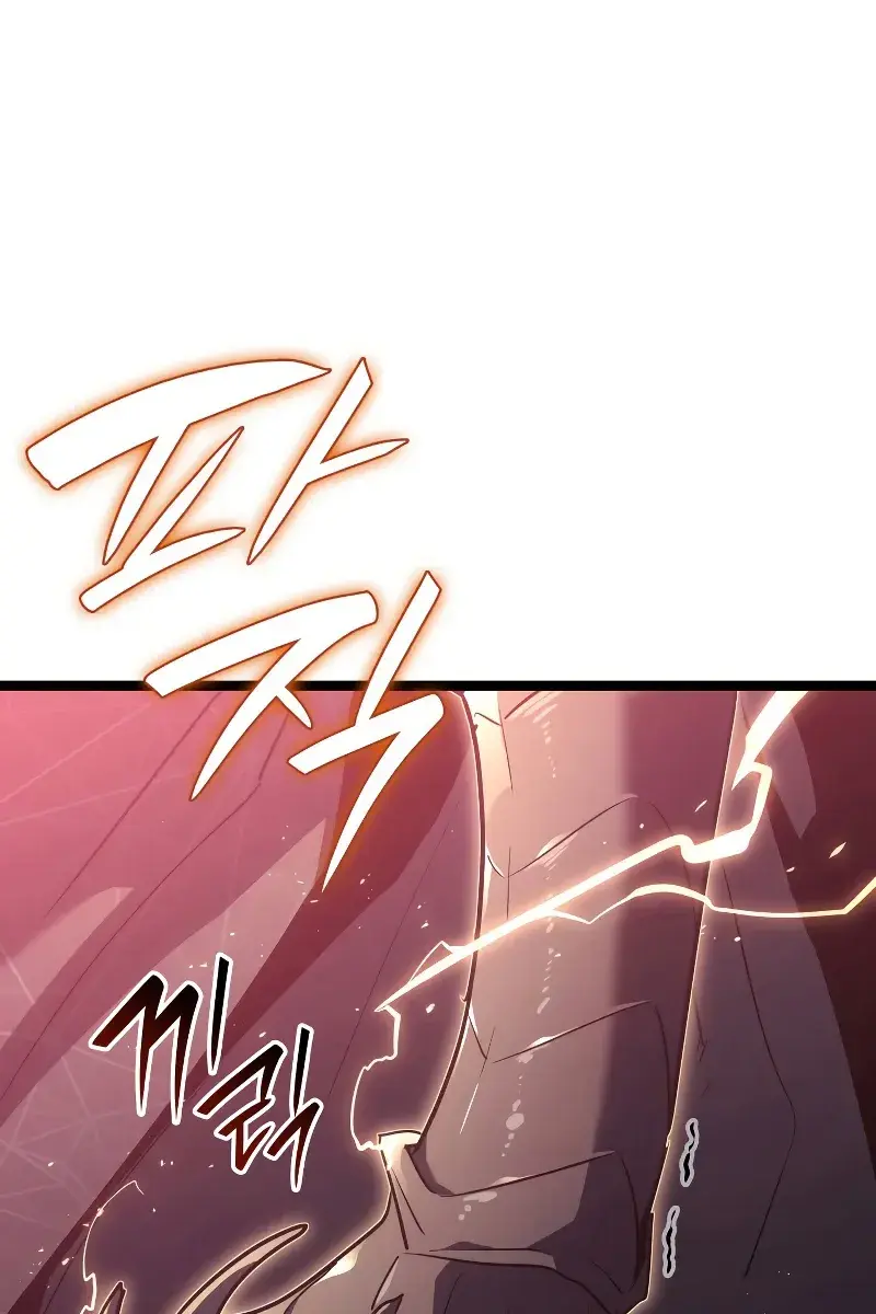 Reaper of the Drifting Moon Chapter 66 Page 8