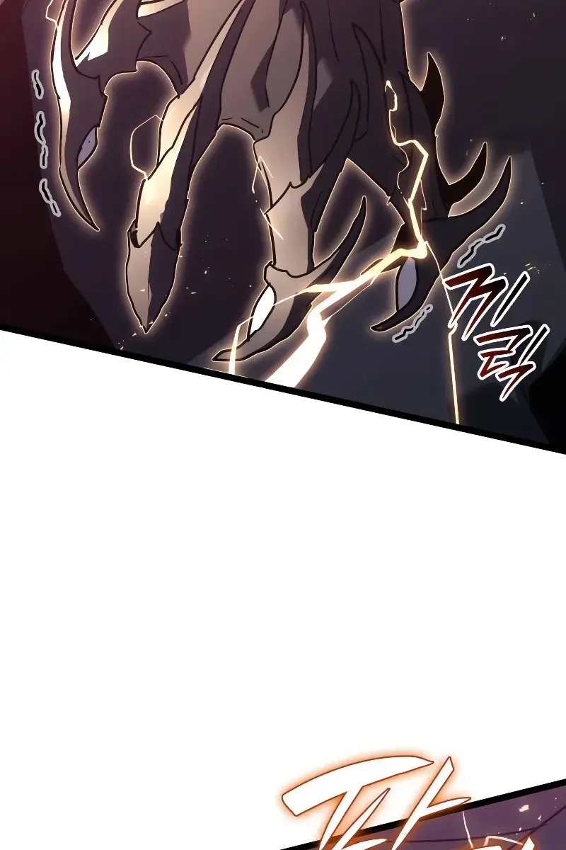 Reaper of the Drifting Moon Chapter 66 Page 9