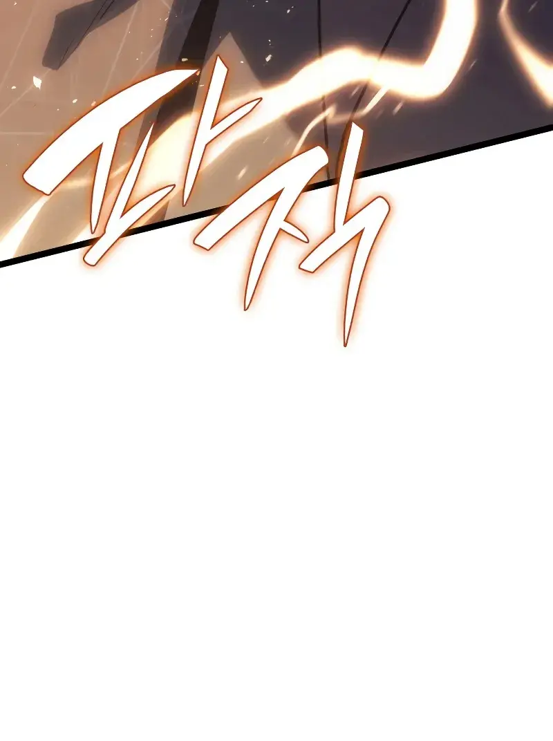 Reaper of the Drifting Moon Chapter 66 Page 11