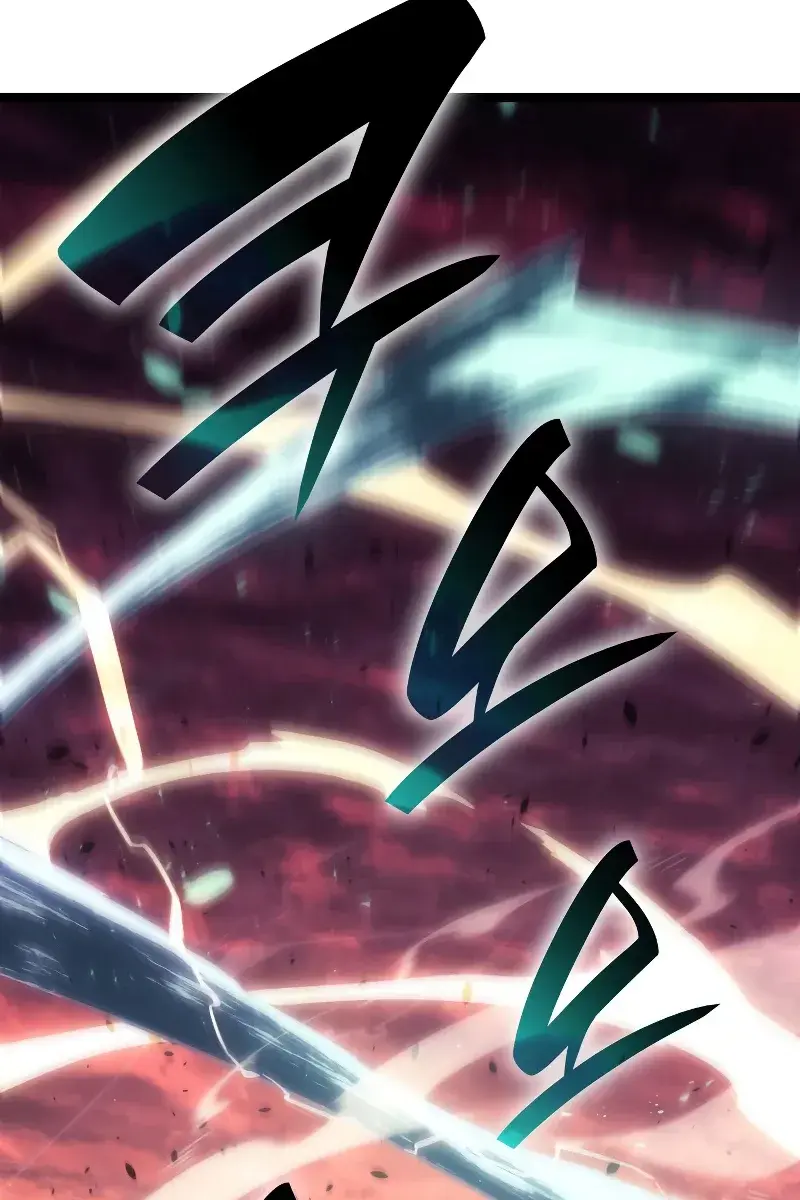 Reaper of the Drifting Moon Chapter 66 Page 18