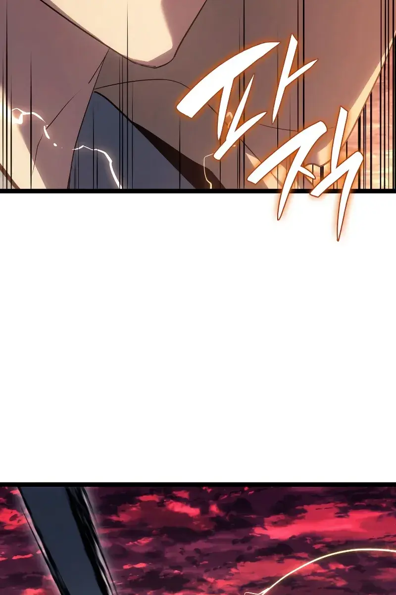 Reaper of the Drifting Moon Chapter 66 Page 61