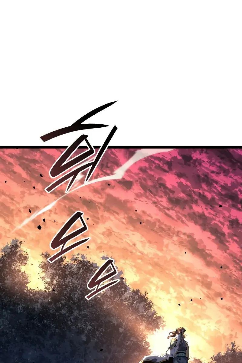 Reaper of the Drifting Moon Chapter 66 Page 82