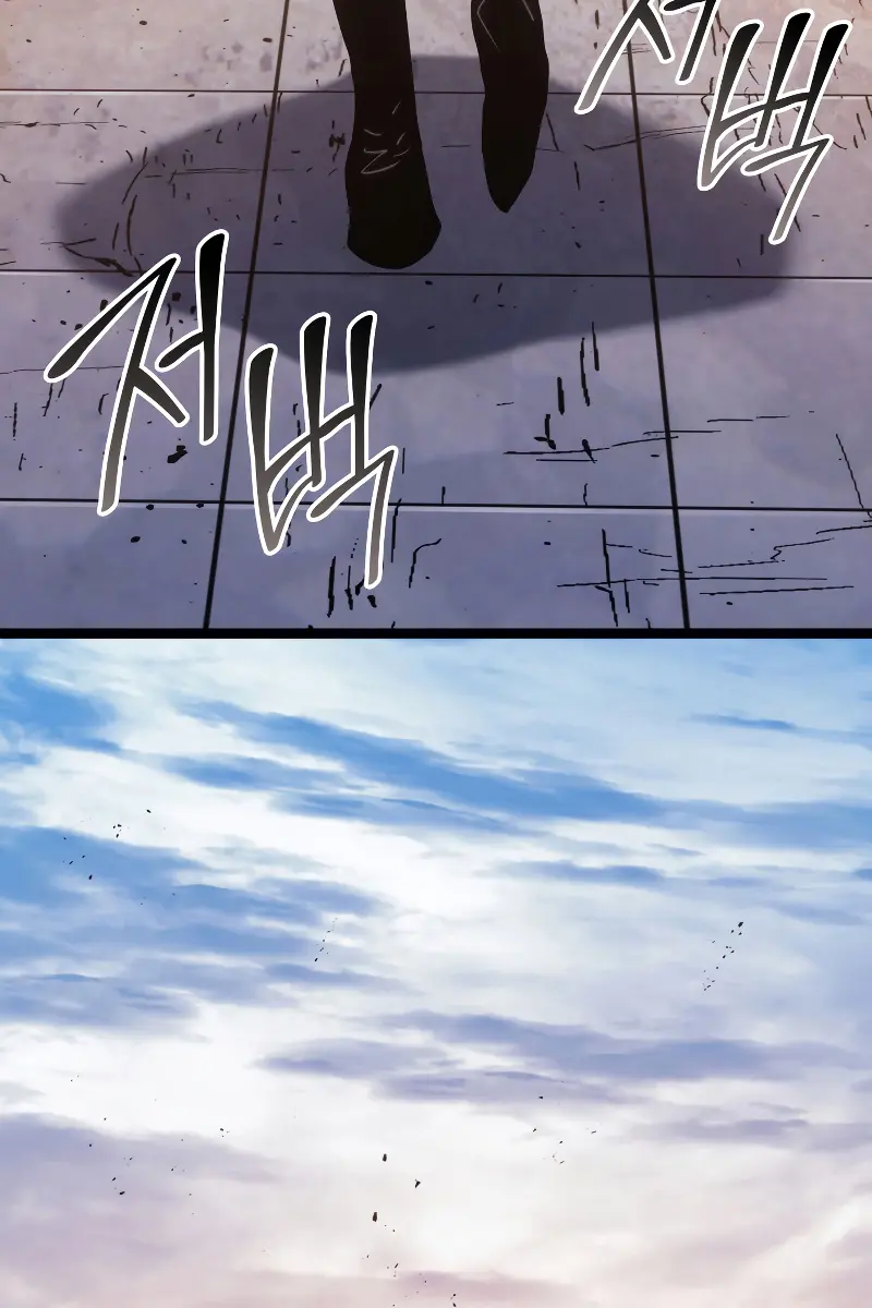 Reaper of the Drifting Moon Chapter 67 Page 106