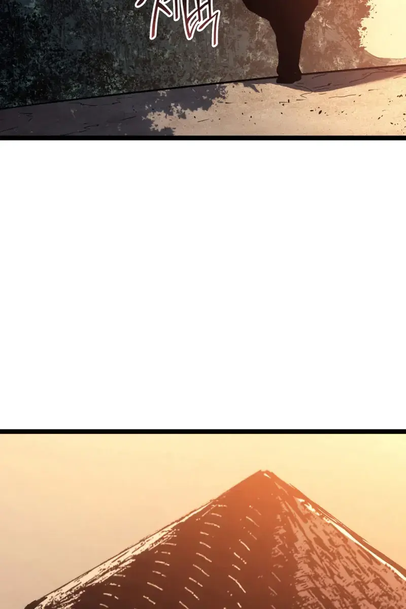 Reaper of the Drifting Moon Chapter 68 Page 6