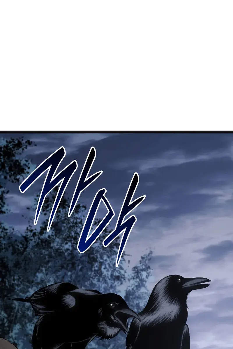 Reaper of the Drifting Moon Chapter 69 Page 7