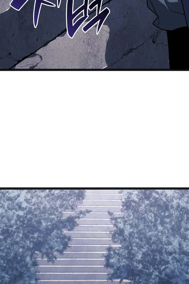 Reaper of the Drifting Moon Chapter 69 Page 10