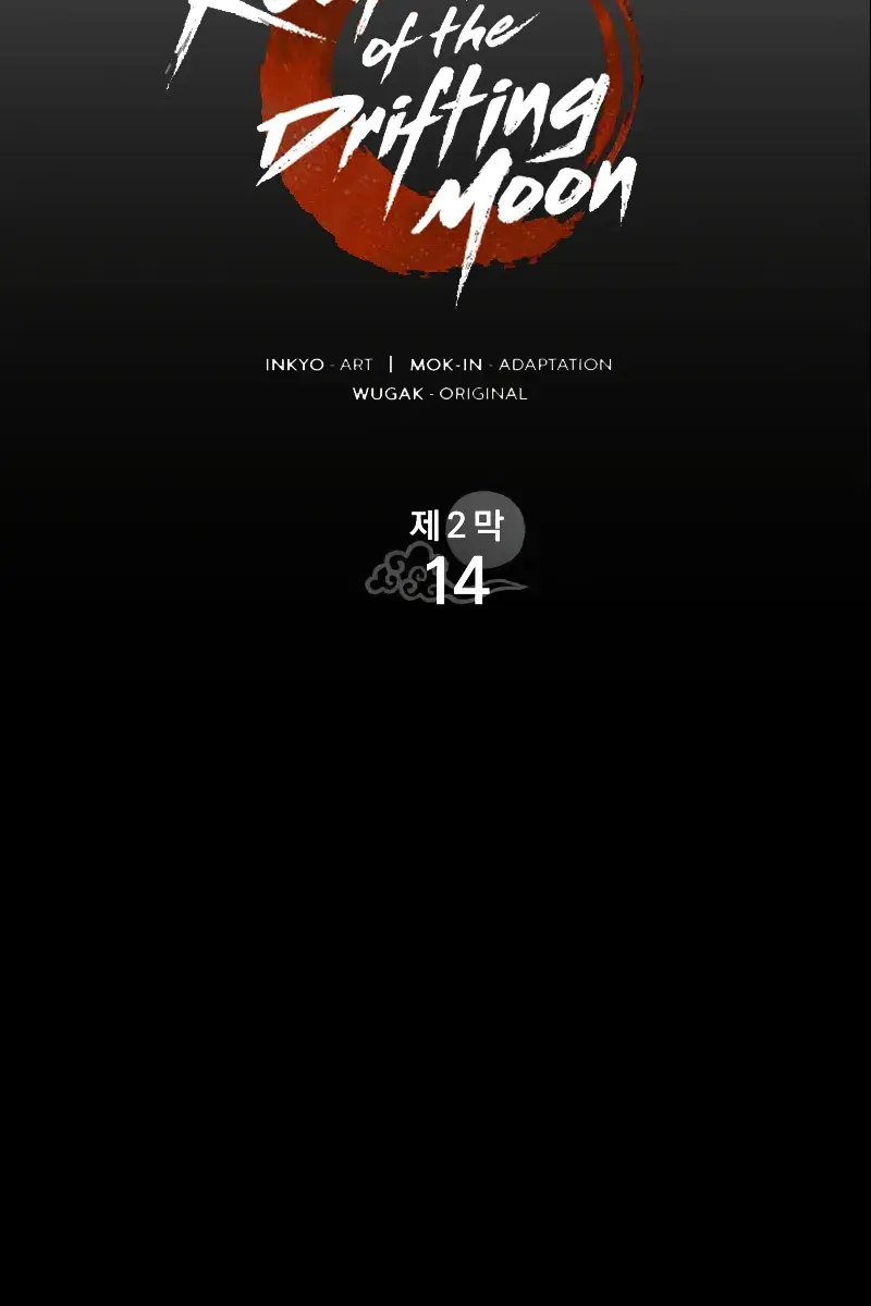 Reaper of the Drifting Moon Chapter 69 Page 50