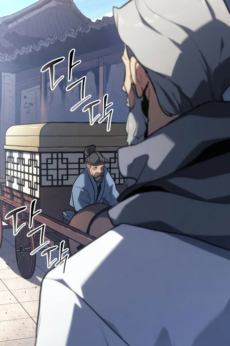 Reaper of the Drifting Moon Chapter 69 Page 70