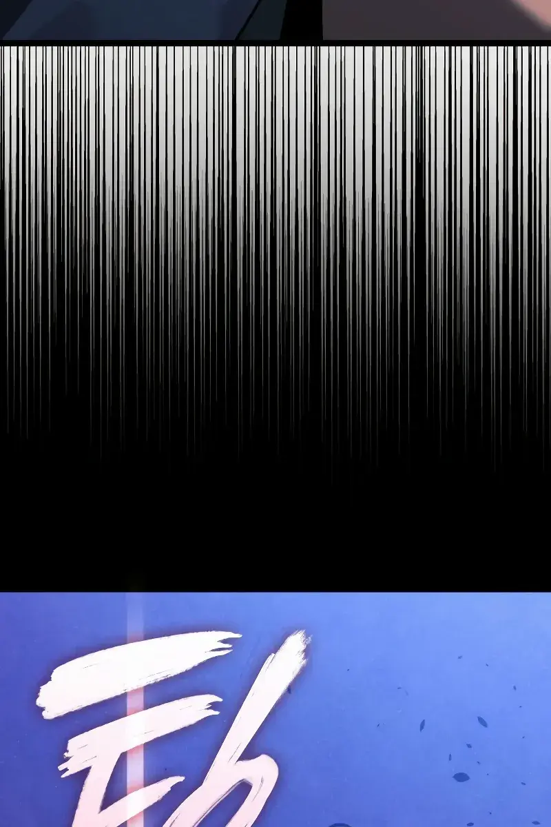 Reaper of the Drifting Moon Chapter 71 Page 38