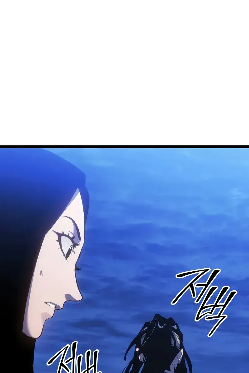 Reaper of the Drifting Moon Chapter 71 Page 67