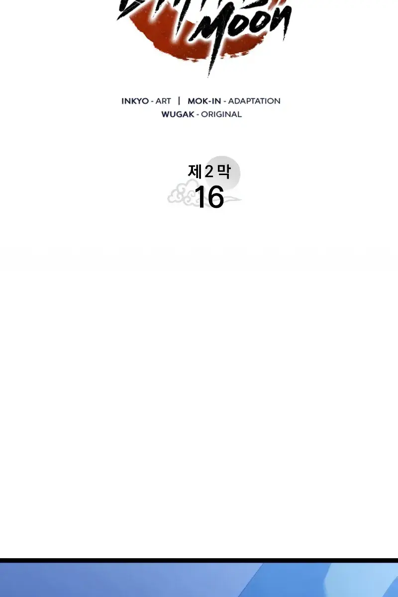 Reaper of the Drifting Moon Chapter 71 Page 77