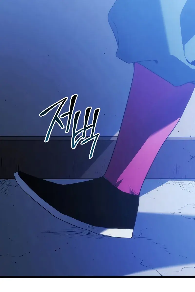 Reaper of the Drifting Moon Chapter 71 Page 78