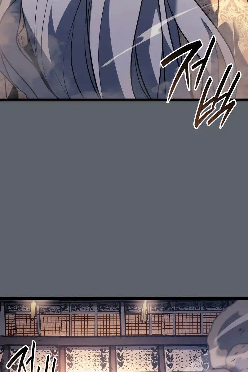 Reaper of the Drifting Moon Chapter 72 Page 106