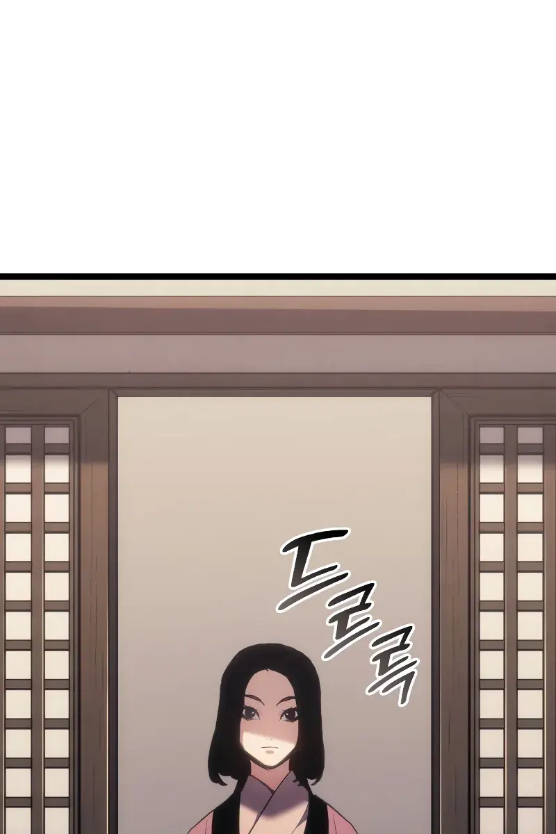 Reaper of the Drifting Moon Chapter 73 Page 7