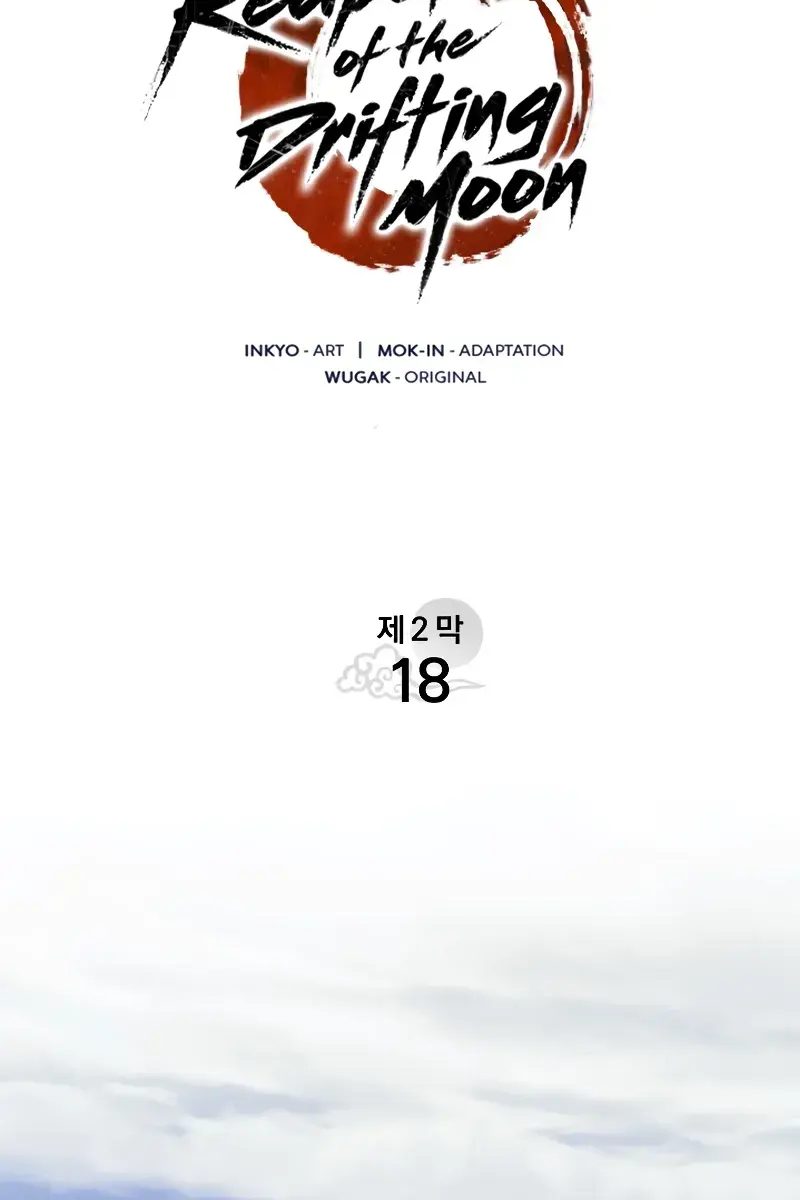 Reaper of the Drifting Moon Chapter 73 Page 52