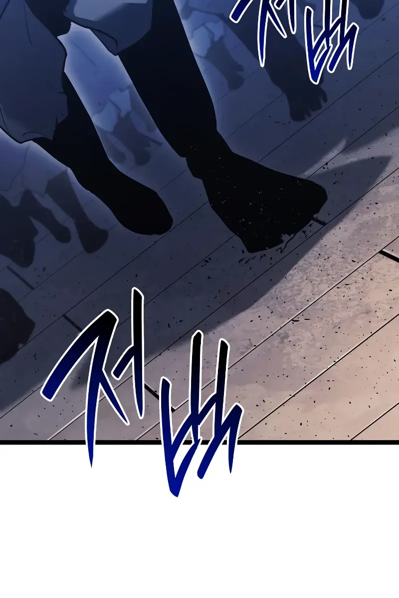 Reaper of the Drifting Moon Chapter 73 Page 66