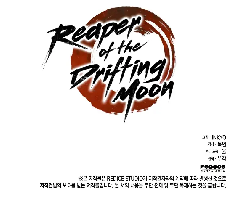 Reaper of the Drifting Moon Chapter 73 Page 134