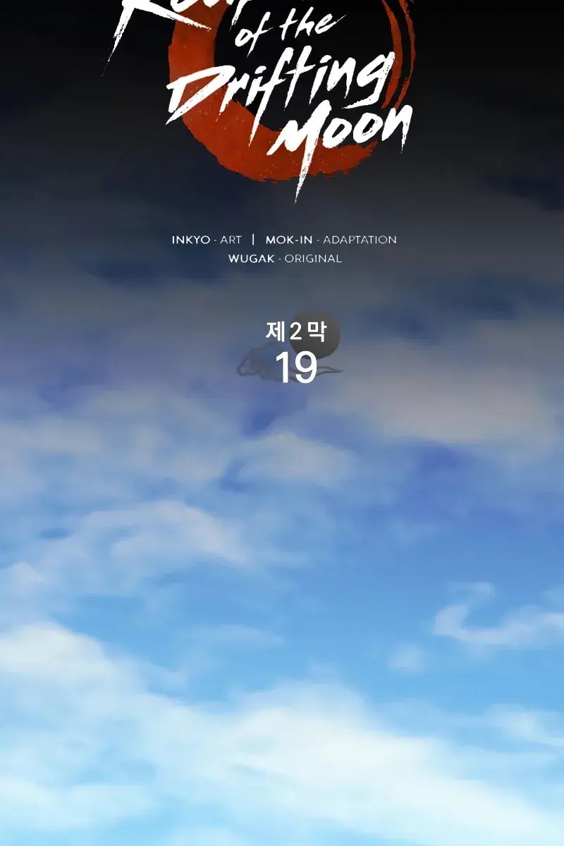 Reaper of the Drifting Moon Chapter 74 Page 36