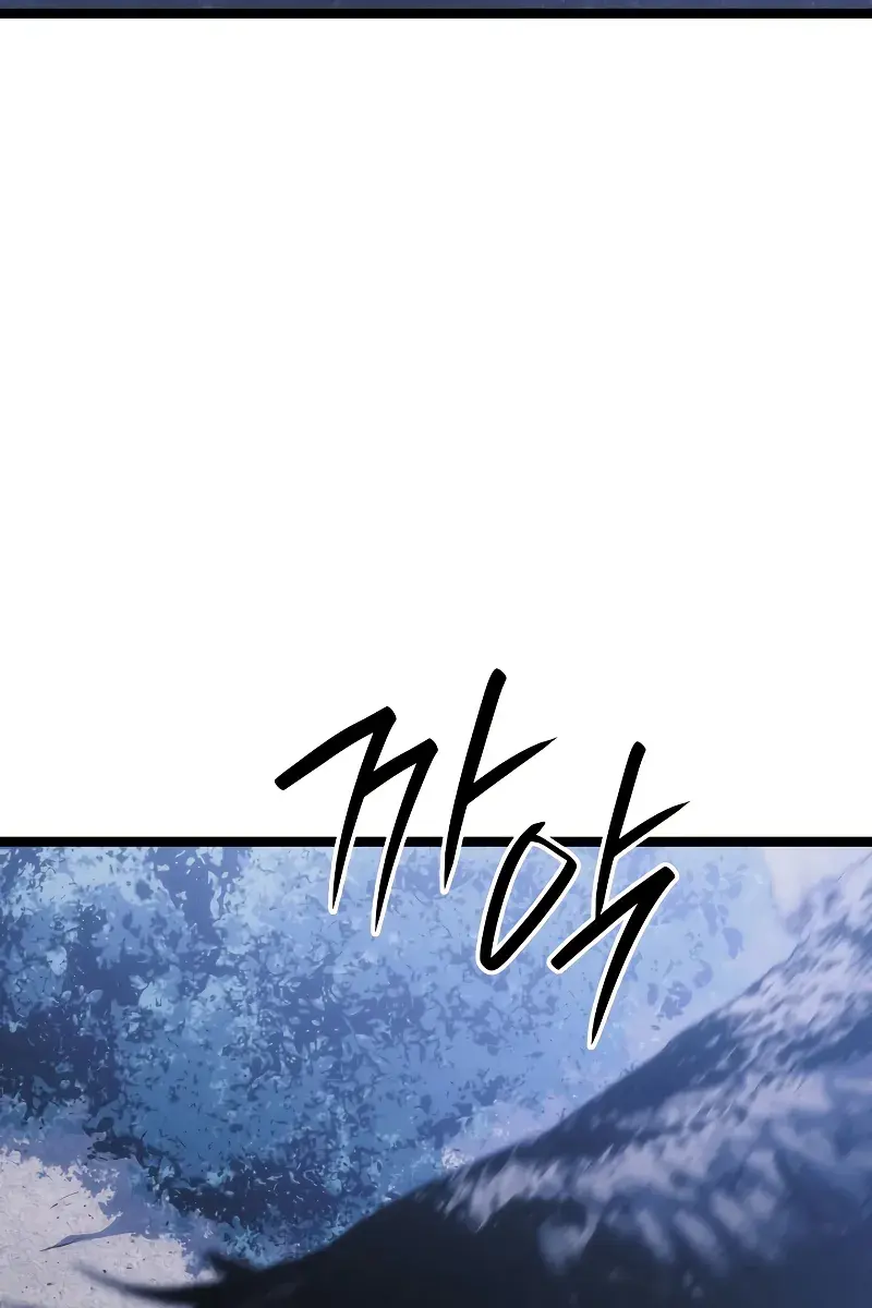 Reaper of the Drifting Moon Chapter 75 Page 5