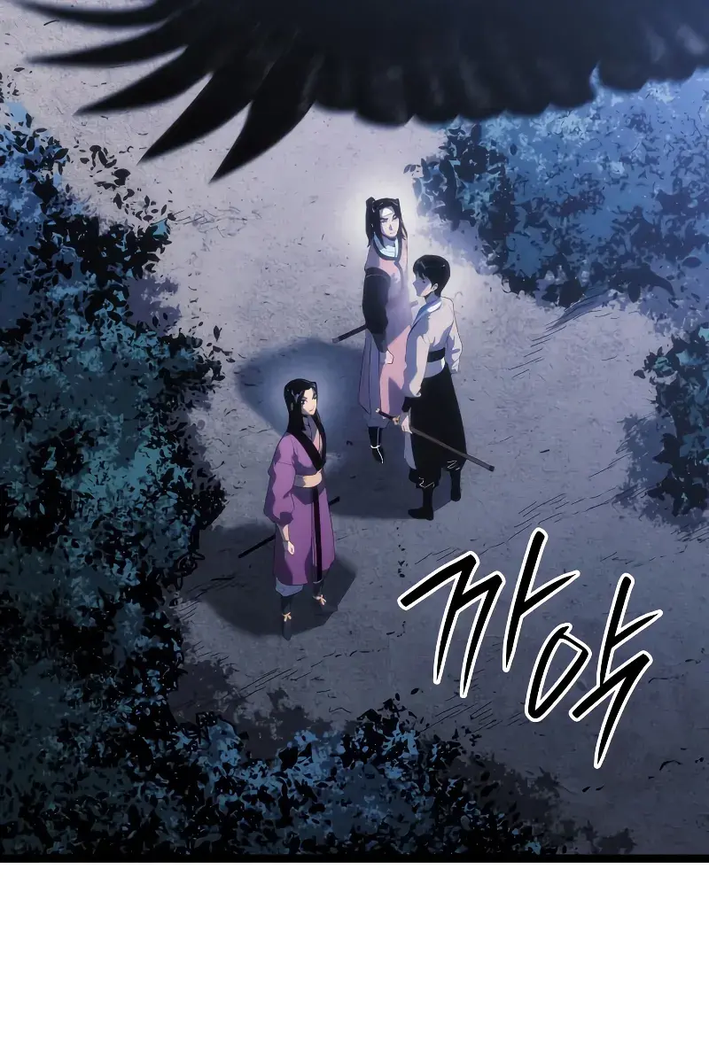 Reaper of the Drifting Moon Chapter 75 Page 6