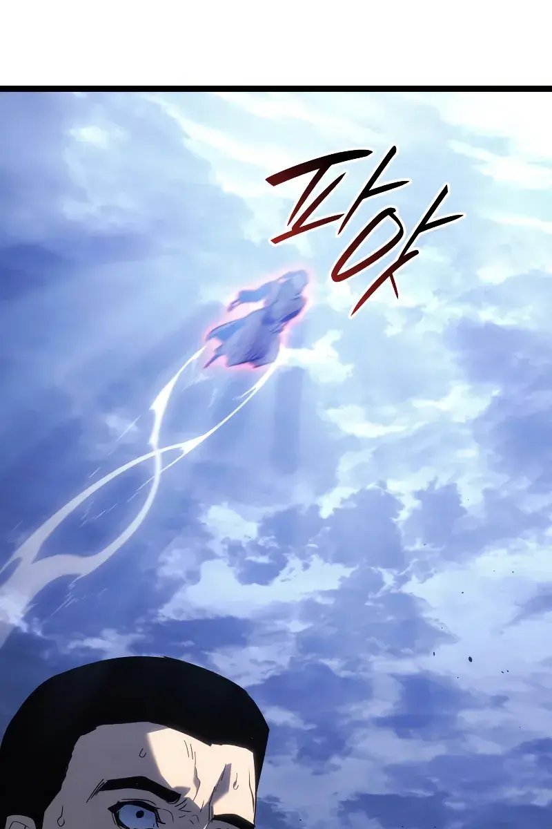 Reaper of the Drifting Moon Chapter 75 Page 26