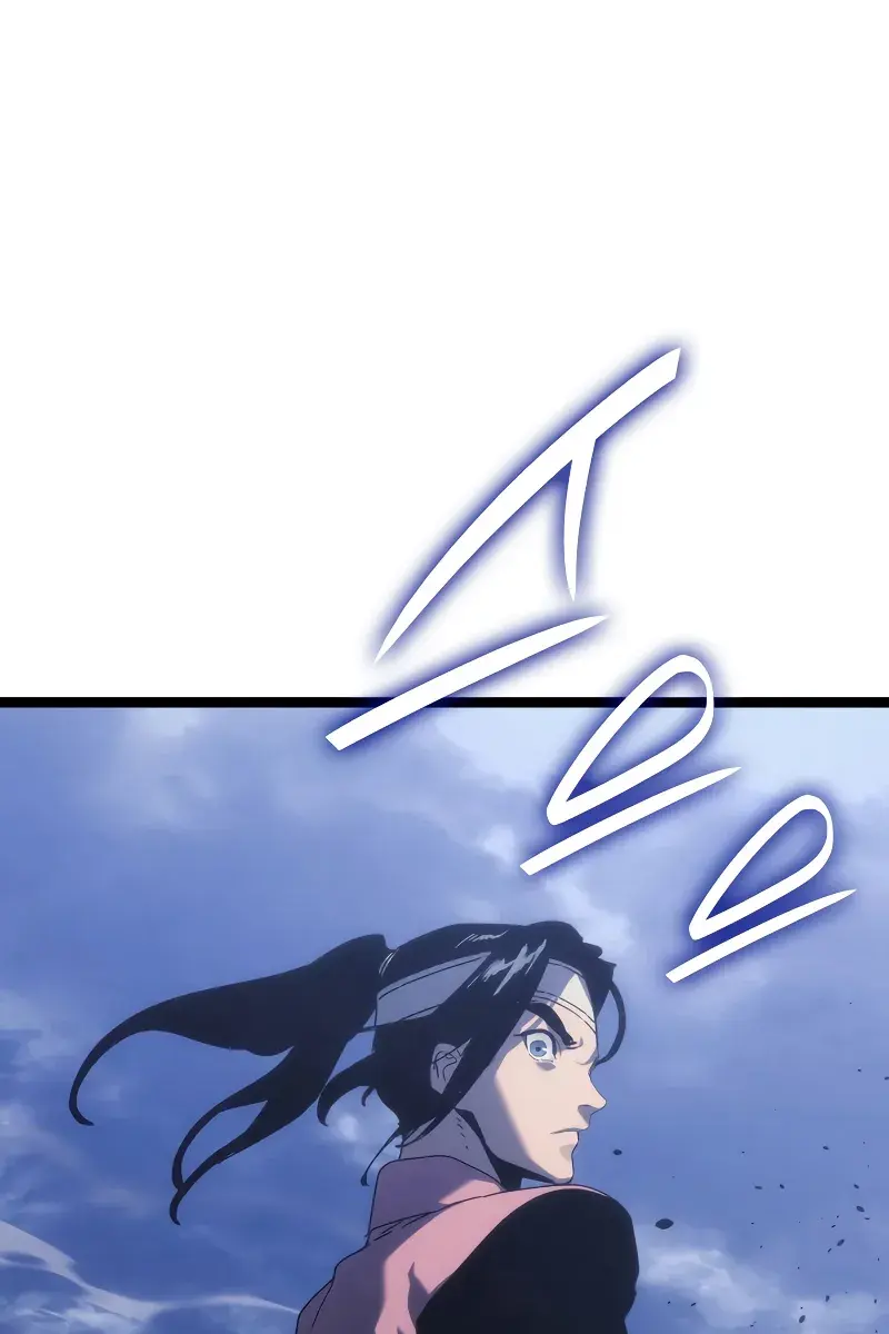 Reaper of the Drifting Moon Chapter 75 Page 36