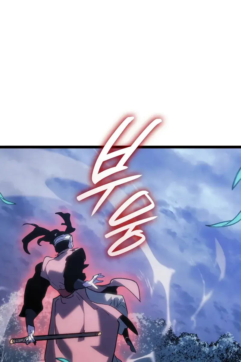 Reaper of the Drifting Moon Chapter 75 Page 84