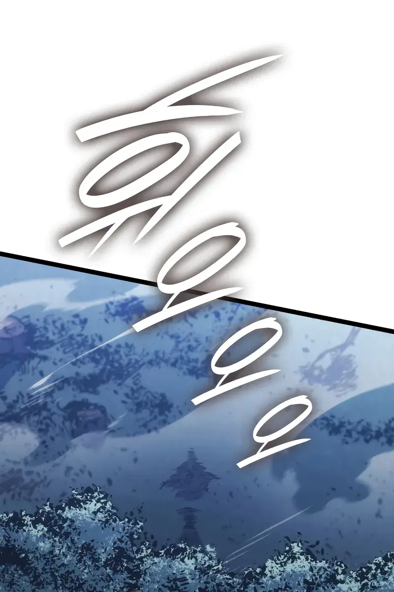 Reaper of the Drifting Moon Chapter 75 Page 91