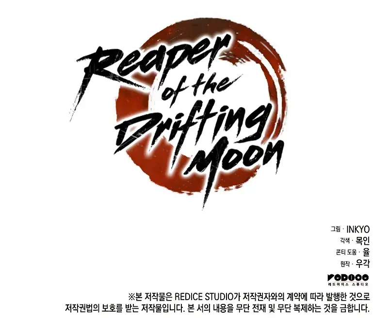 Reaper of the Drifting Moon Chapter 75 Page 136