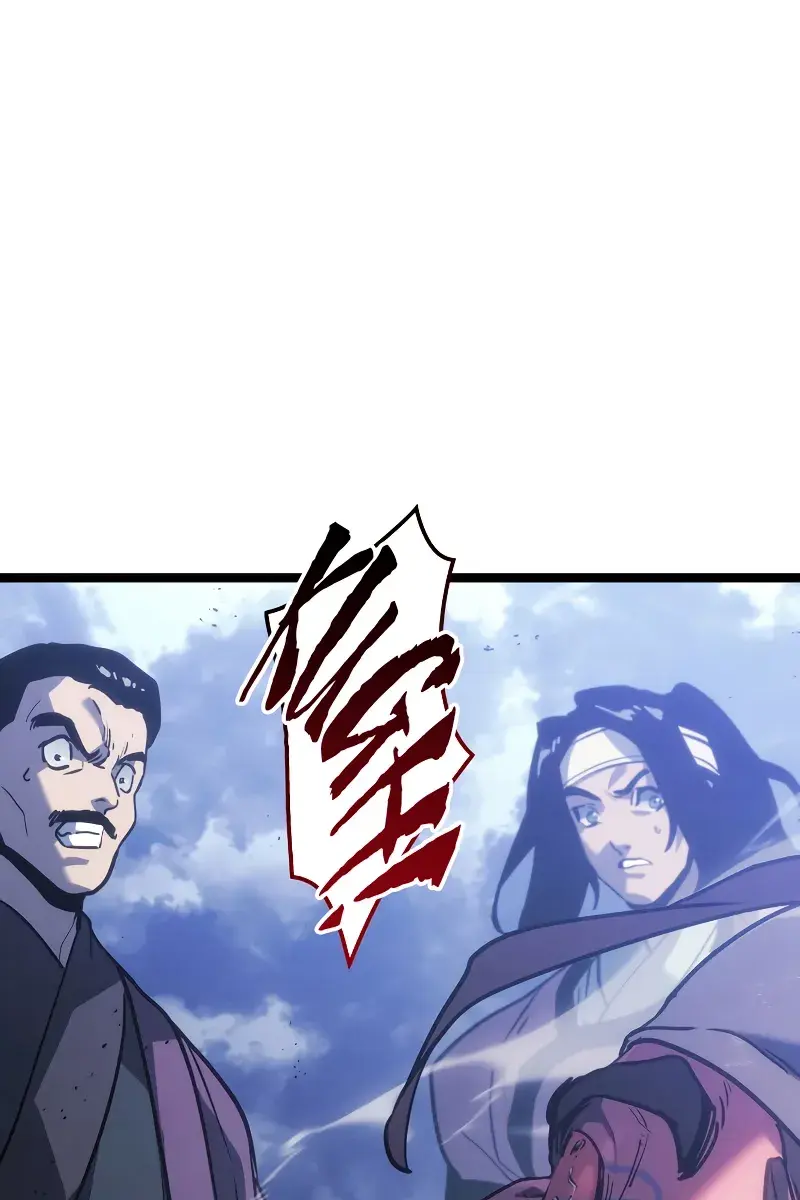 Reaper of the Drifting Moon Chapter 76 Page 34