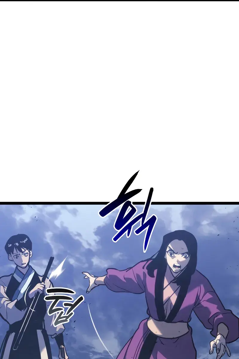 Reaper of the Drifting Moon Chapter 76 Page 40