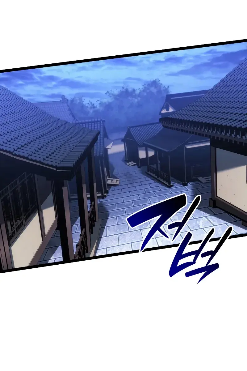 Reaper of the Drifting Moon Chapter 76 Page 107