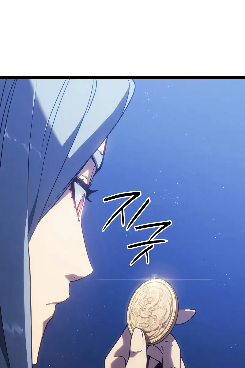 Reaper of the Drifting Moon Chapter 77 Page 43