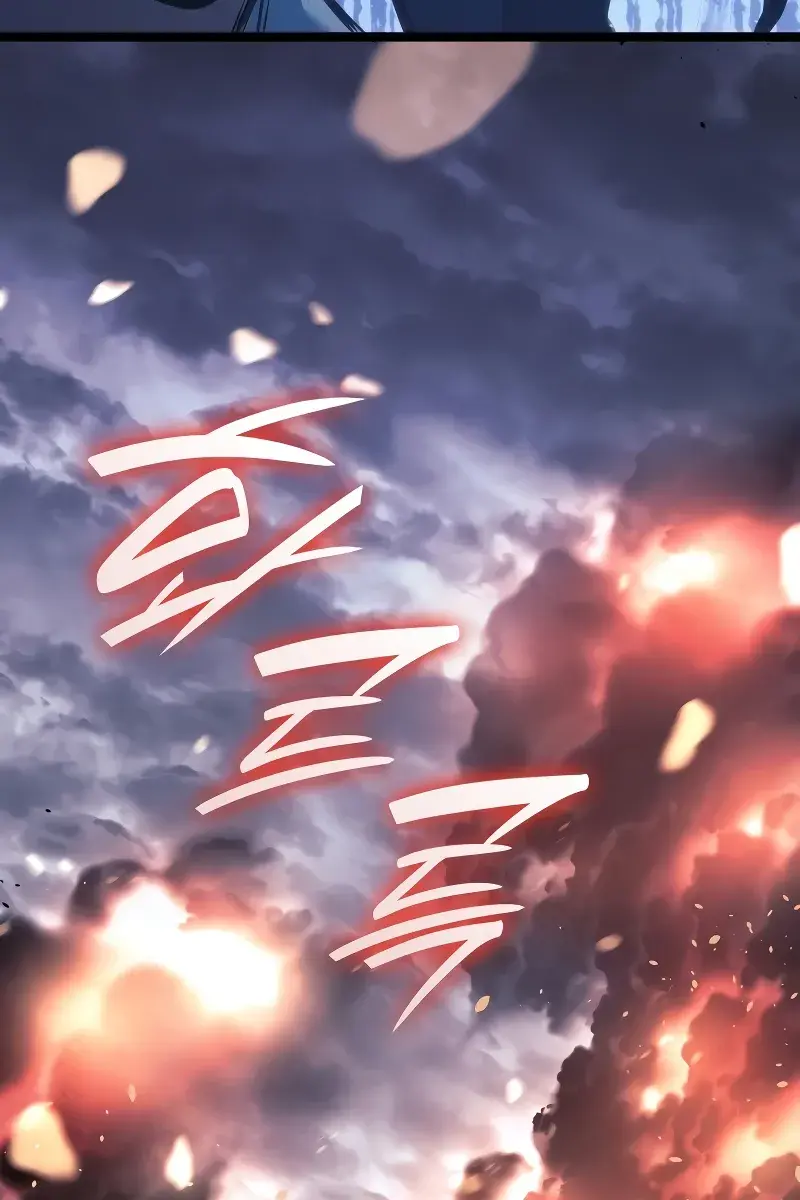 Reaper of the Drifting Moon Chapter 78 Page 82