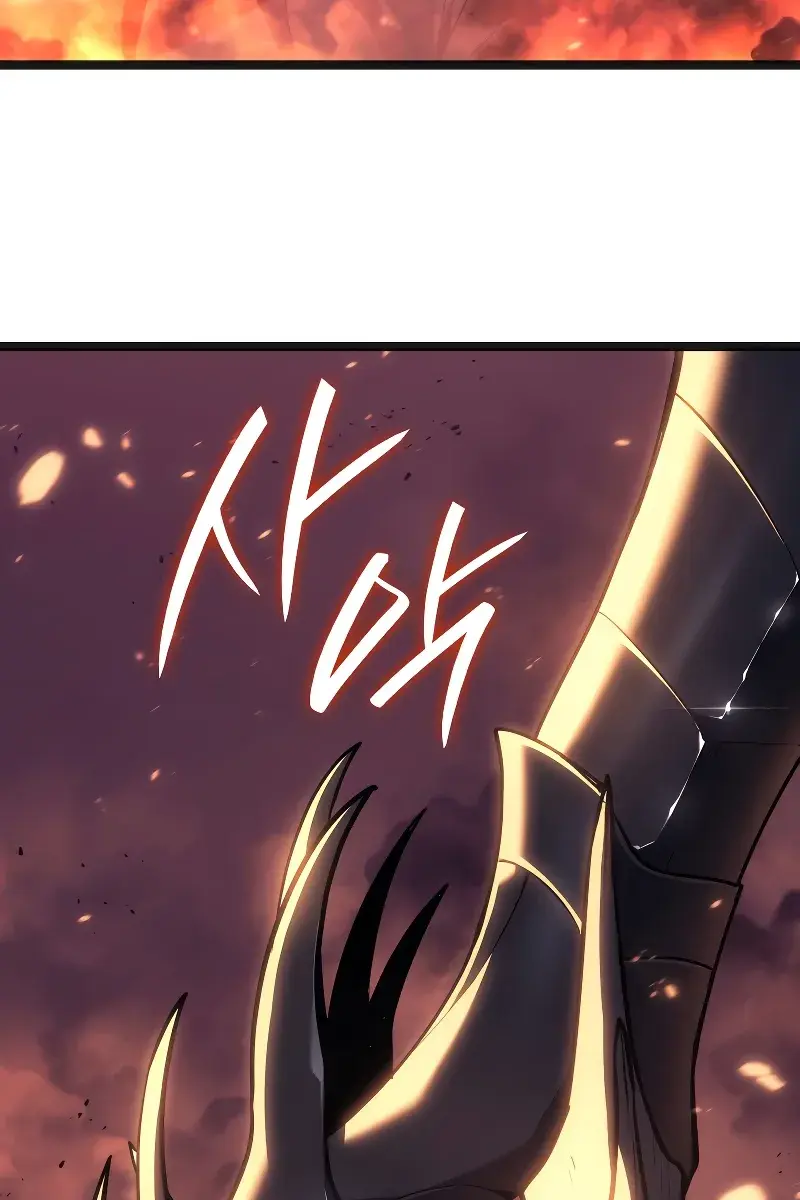 Reaper of the Drifting Moon Chapter 79 Page 17