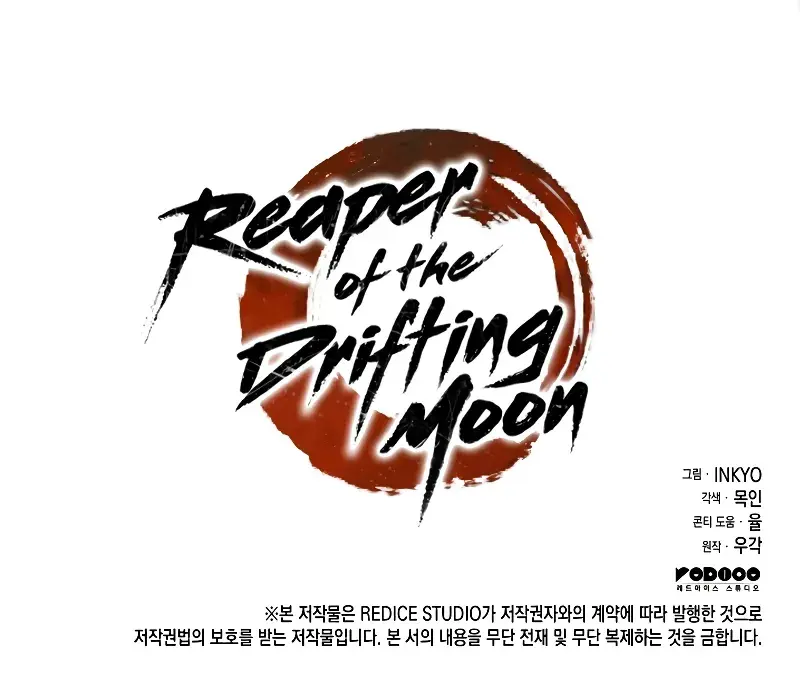 Reaper of the Drifting Moon Chapter 79 Page 130