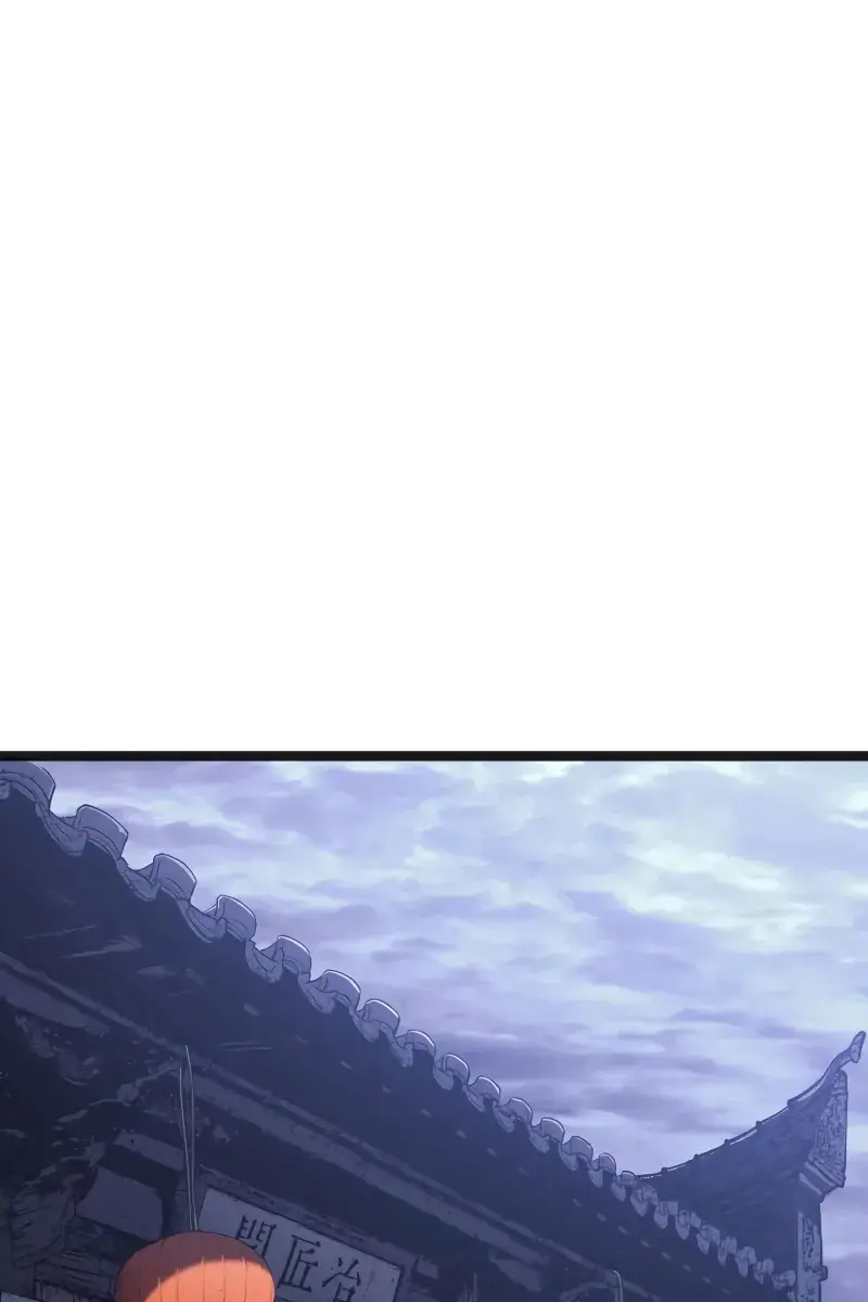 Reaper of the Drifting Moon Chapter 81 Page 22