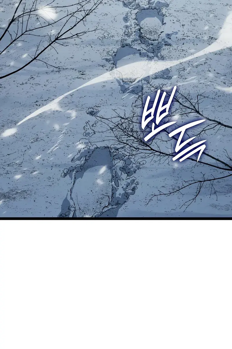 Reaper of the Drifting Moon Chapter 82 Page 26