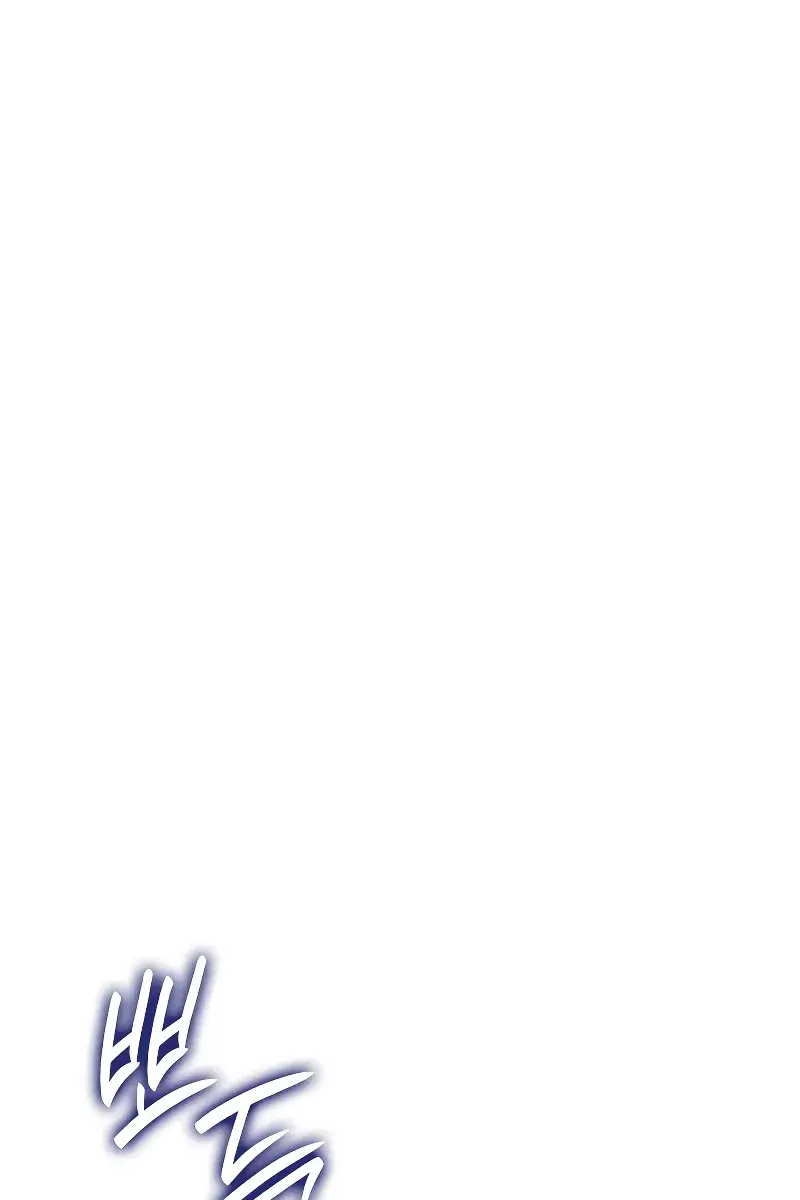 Reaper of the Drifting Moon Chapter 82 Page 48