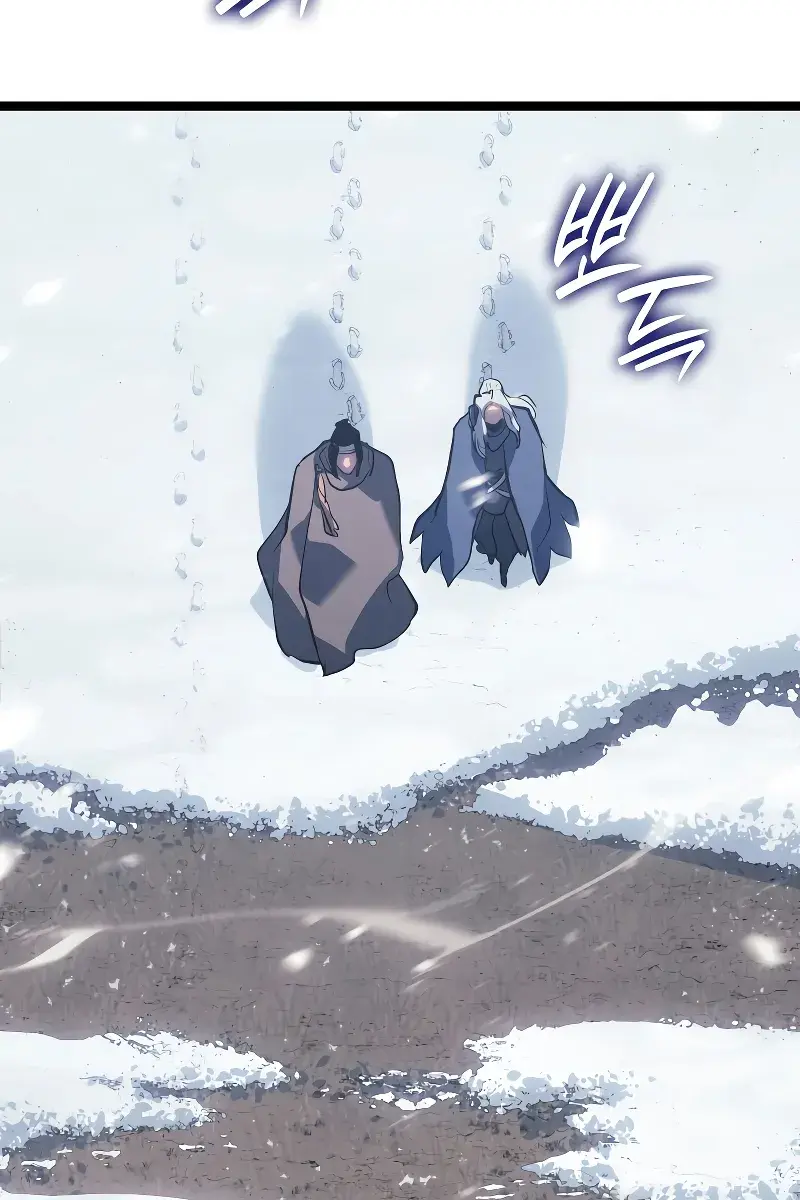 Reaper of the Drifting Moon Chapter 82 Page 49