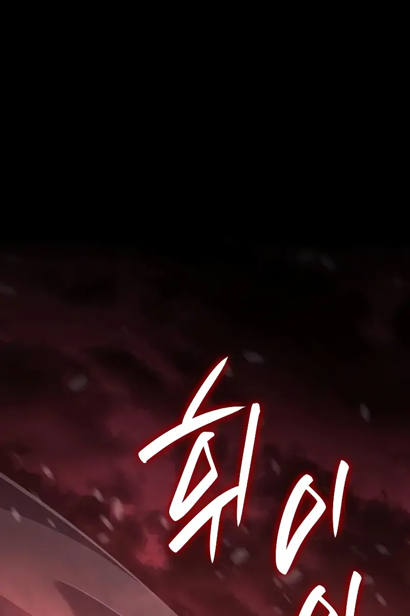 Reaper of the Drifting Moon Chapter 82 Page 129